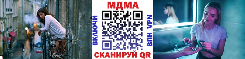 MDMA молли darknet состав Лесосибирск