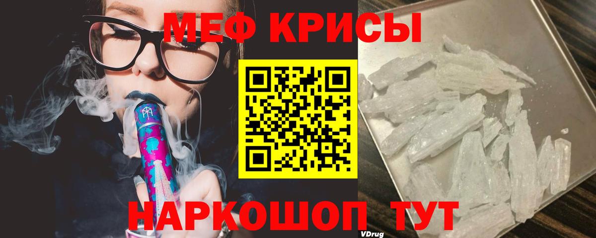 Мефедрон  Меф мука  Мефедрон  Вход с VPN  Лесосибирск 