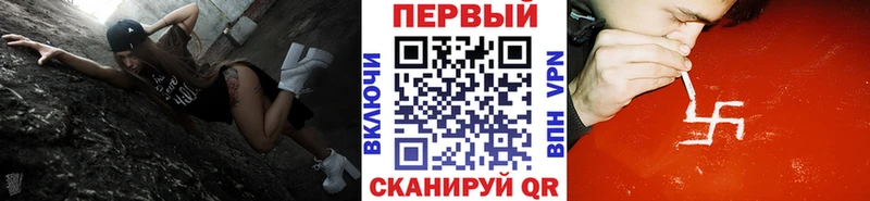 Метамфетамин кристалл Лесосибирск