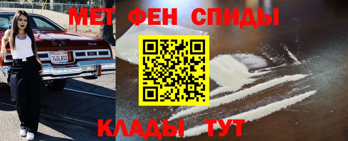 Метамфетамин пудра Лесосибирск