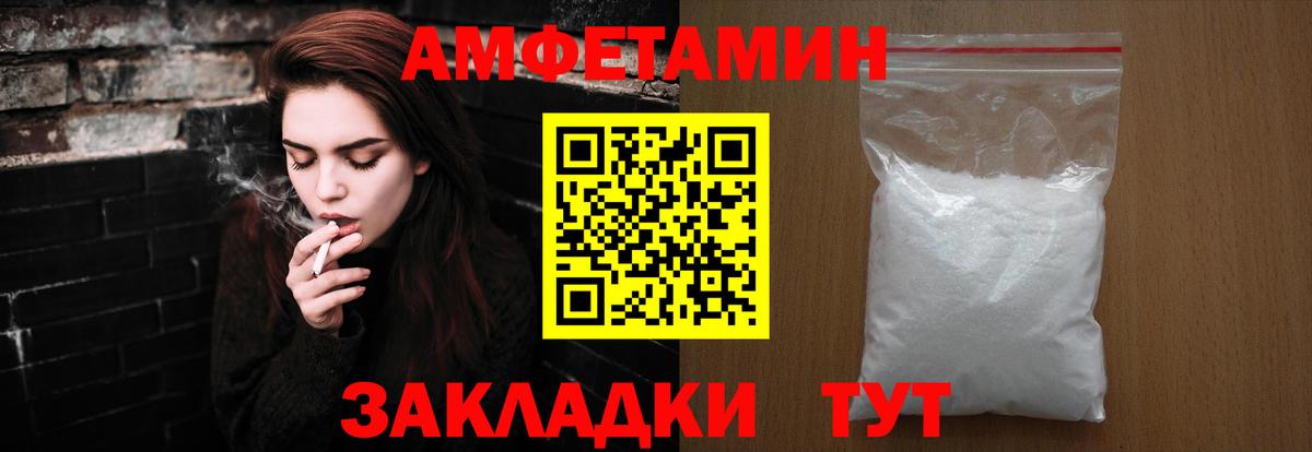 Метамфетамин витя  Метамфетамин витя  Лесосибирск  Вход с VPN 