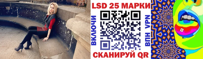 Марки N-bome 1500мкг Лесосибирск