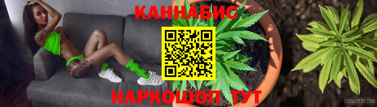 Марихуана LSD WEED  Бошки марихуана план  Бошки Шишки SATIVA & INDICA  Вход с VPN  Лесосибирск 